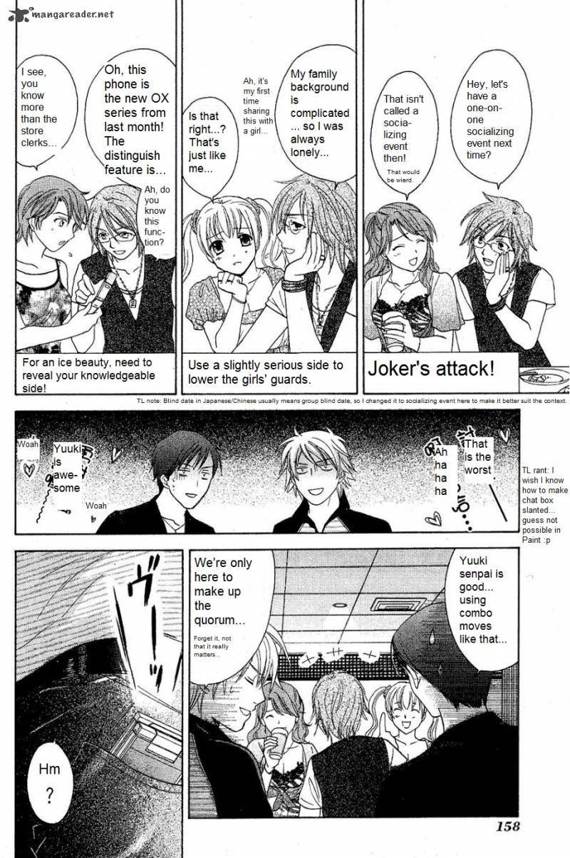 Dousei Recipe Chapter 27 Page 18