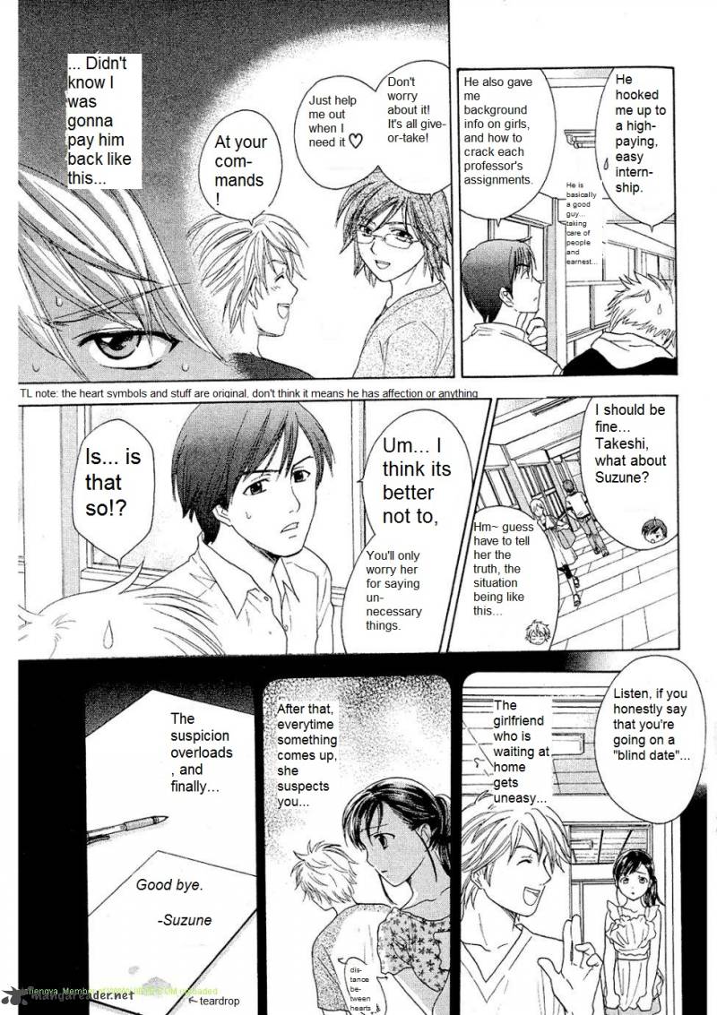 Dousei Recipe Chapter 27 Page 5