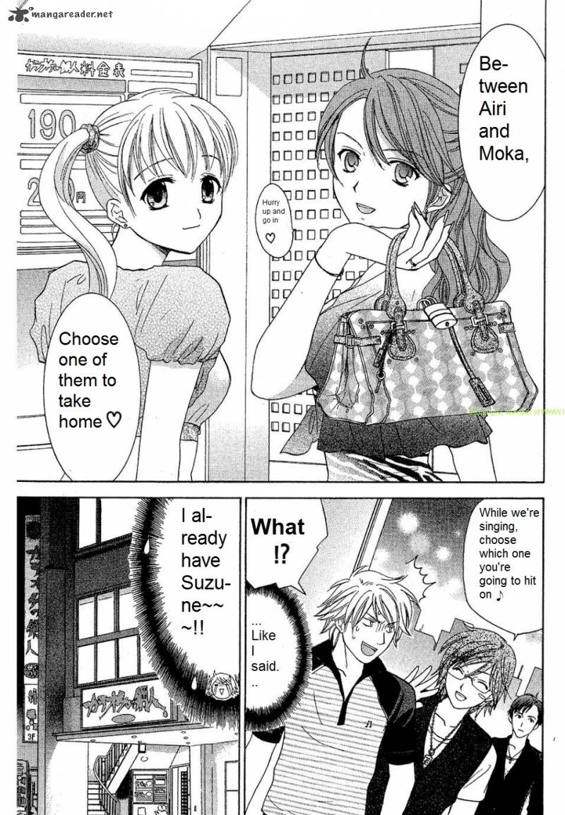 Dousei Recipe Chapter 28 Page 2
