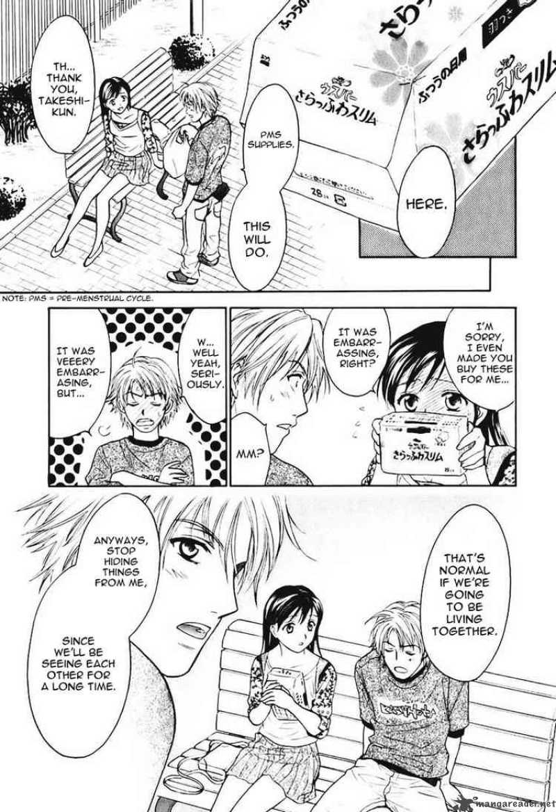 Dousei Recipe Chapter 3 Page 23