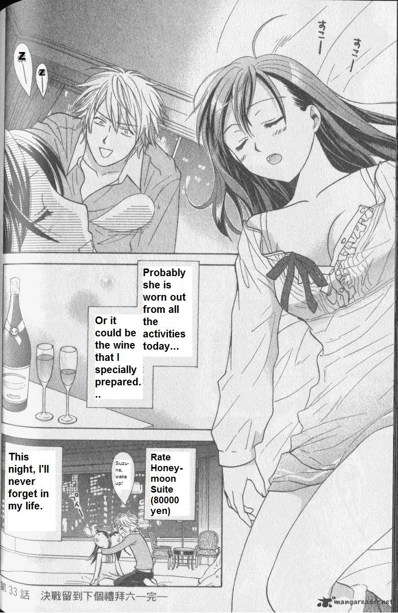 Dousei Recipe Chapter 33 Page 13