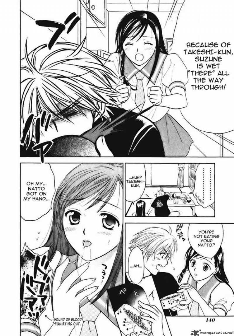 Dousei Recipe Chapter 4 Page 7