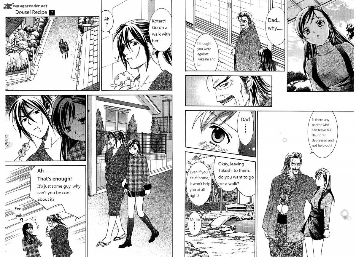 Dousei Recipe Chapter 42 Page 5