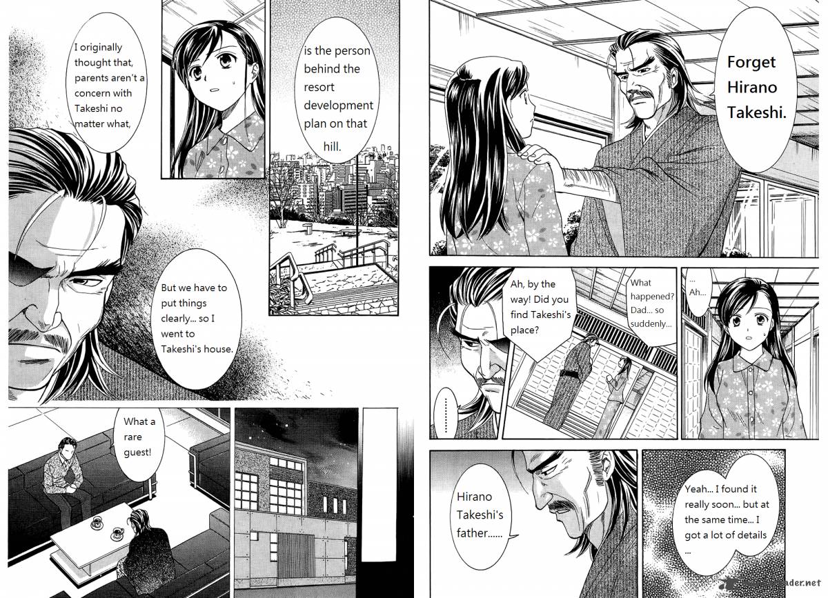 Dousei Recipe Chapter 43 Page 7