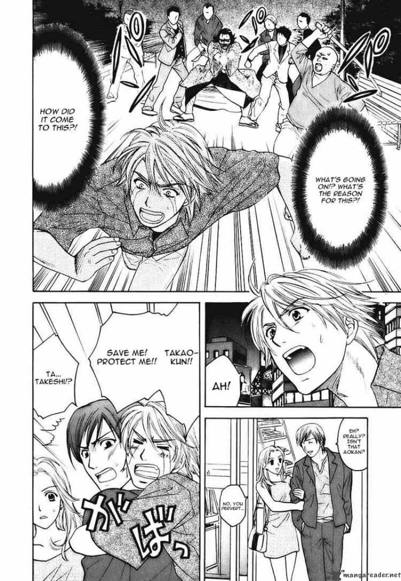Dousei Recipe Chapter 5 Page 6