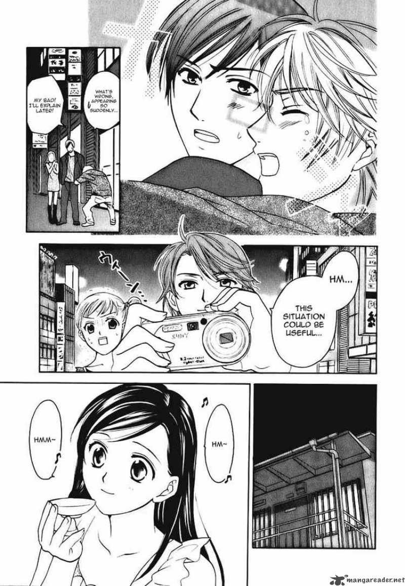 Dousei Recipe Chapter 5 Page 7