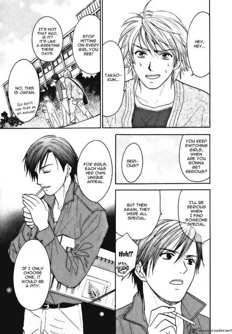 Dousei Recipe Chapter 6 Page 3