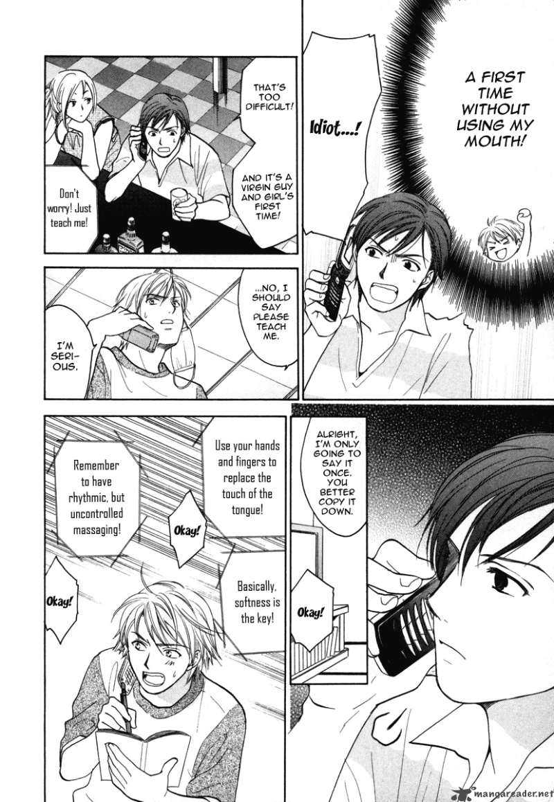 Dousei Recipe Chapter 9 Page 19