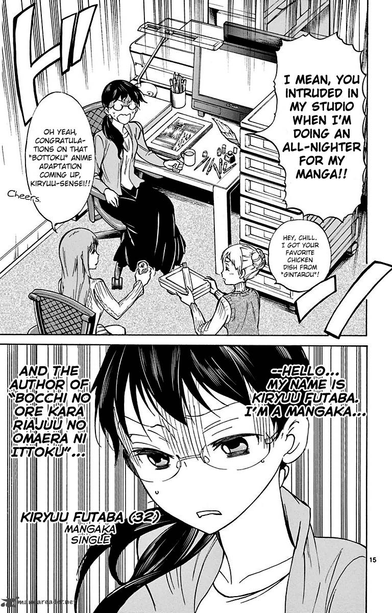 Dousei Sensei Wa Renai Ga Wakaranai Chapter 1 Page 15
