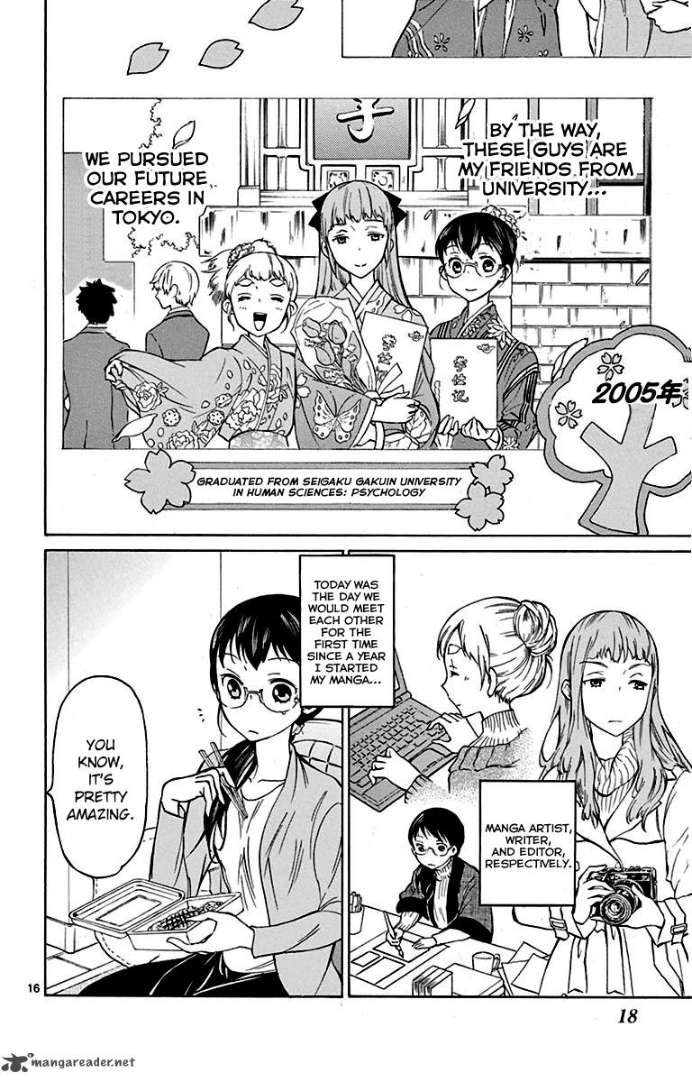 Dousei Sensei Wa Renai Ga Wakaranai Chapter 1 Page 16