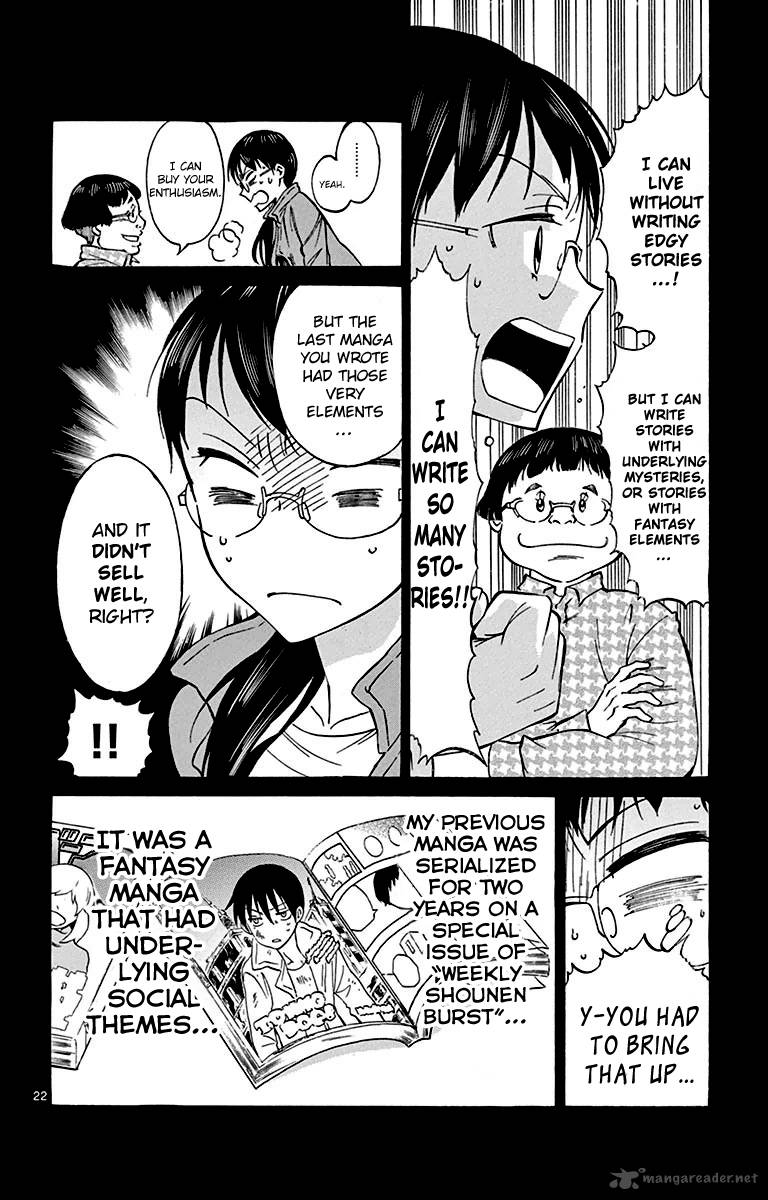 Dousei Sensei Wa Renai Ga Wakaranai Chapter 1 Page 22