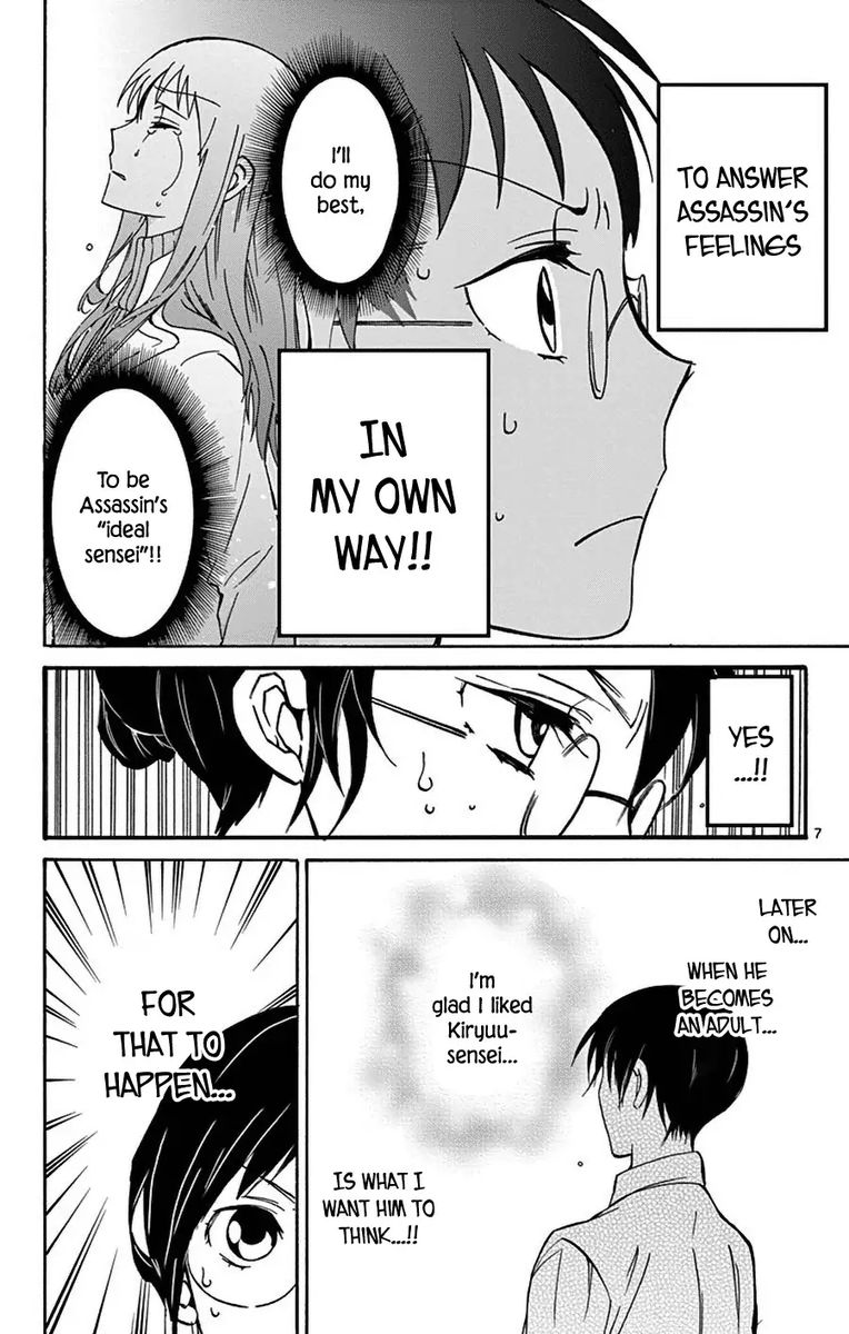Dousei Sensei Wa Renai Ga Wakaranai Chapter 11 Page 8