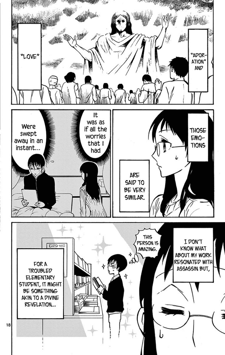 Dousei Sensei Wa Renai Ga Wakaranai Chapter 13 Page 19