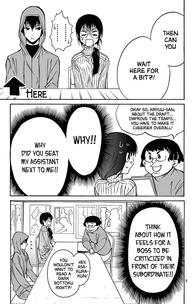 Dousei Sensei Wa Renai Ga Wakaranai Chapter 16 Page 5