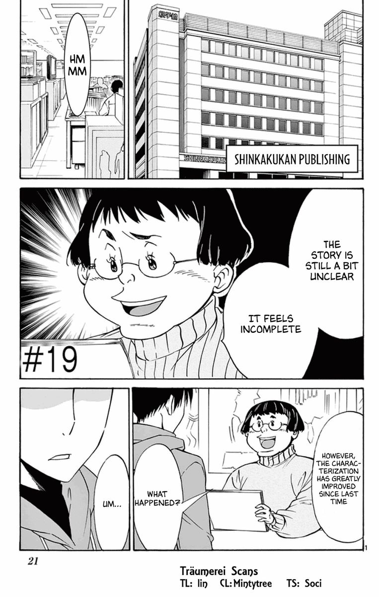 Dousei Sensei Wa Renai Ga Wakaranai Chapter 19 Page 1