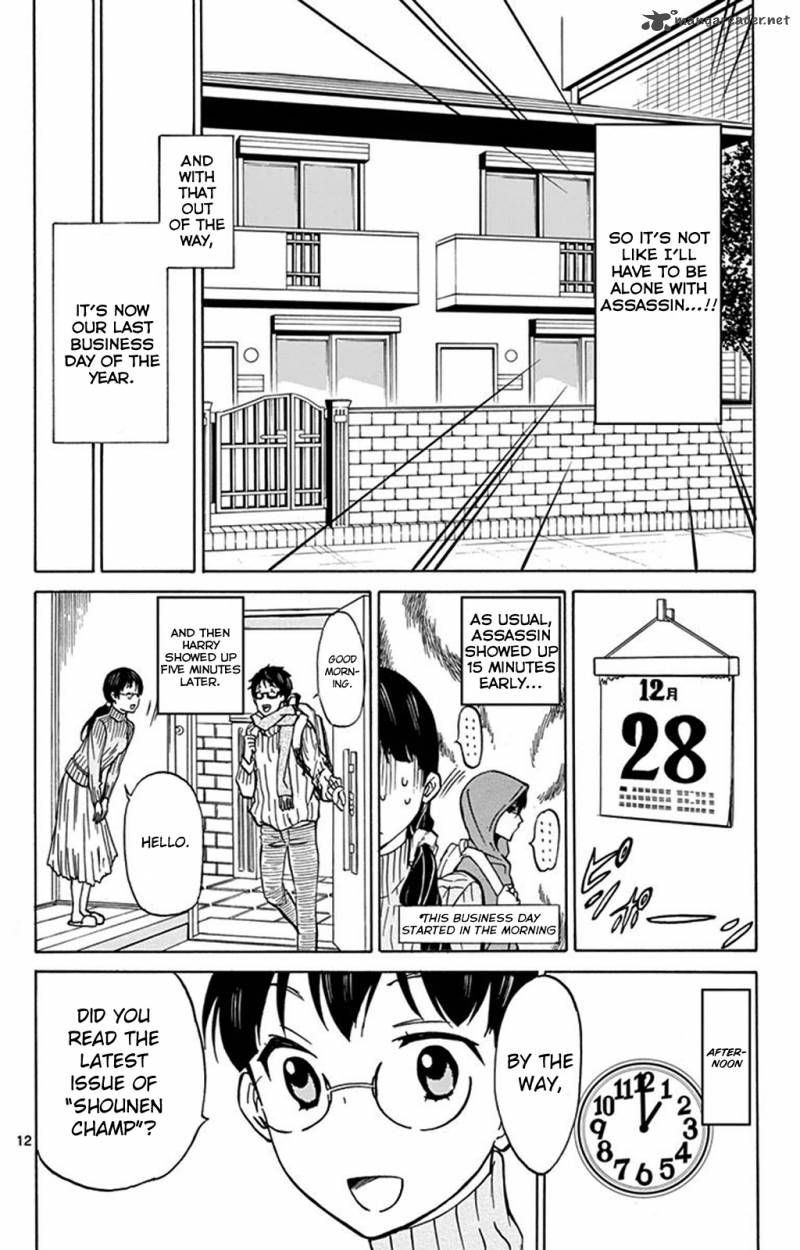 Dousei Sensei Wa Renai Ga Wakaranai Chapter 2 Page 12