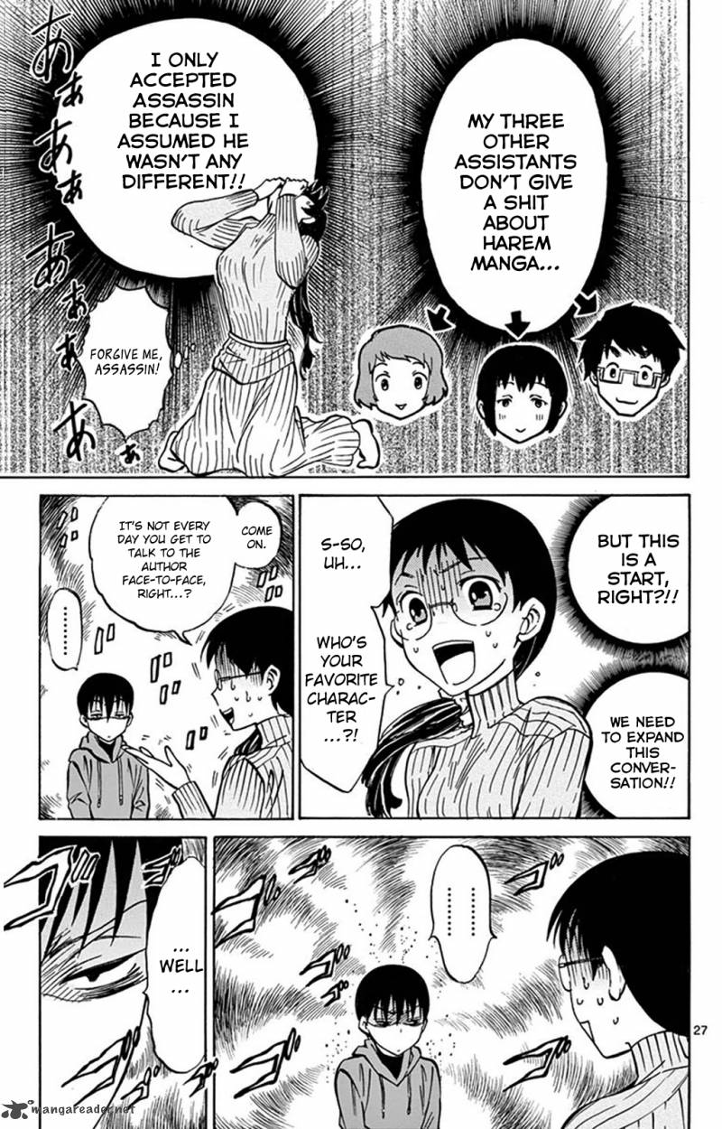 Dousei Sensei Wa Renai Ga Wakaranai Chapter 2 Page 27