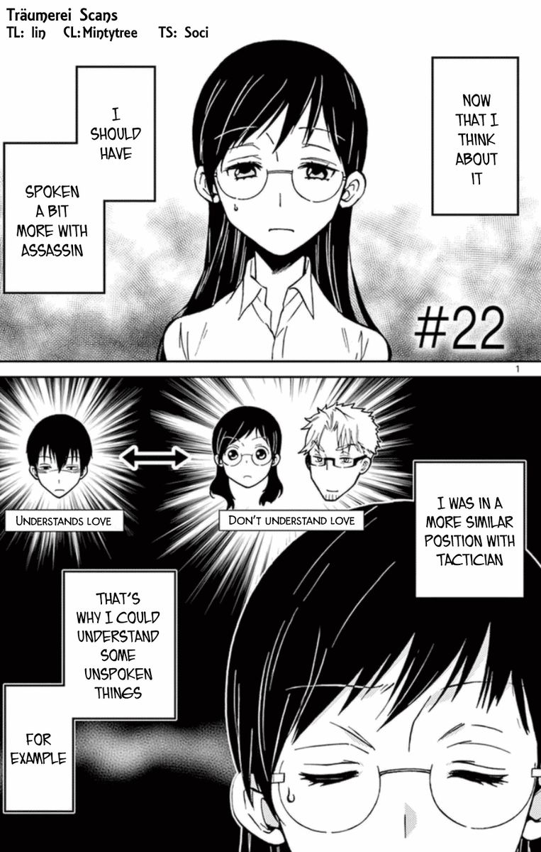 Dousei Sensei Wa Renai Ga Wakaranai Chapter 22 Page 1