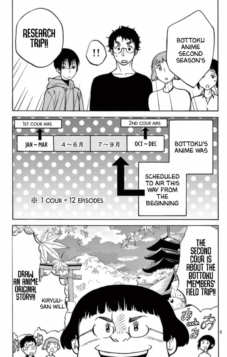 Dousei Sensei Wa Renai Ga Wakaranai Chapter 22 Page 5