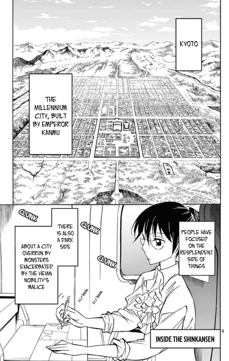 Dousei Sensei Wa Renai Ga Wakaranai Chapter 23 Page 9