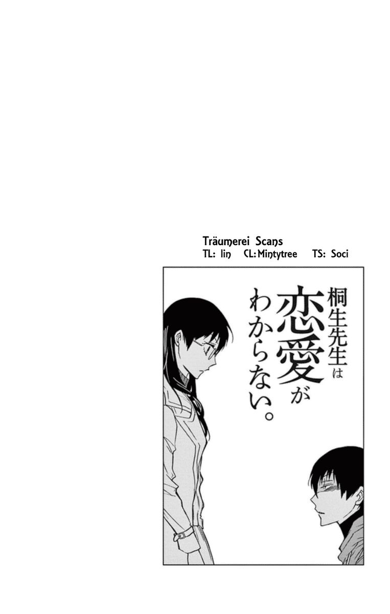 Dousei Sensei Wa Renai Ga Wakaranai Chapter 24 Page 12