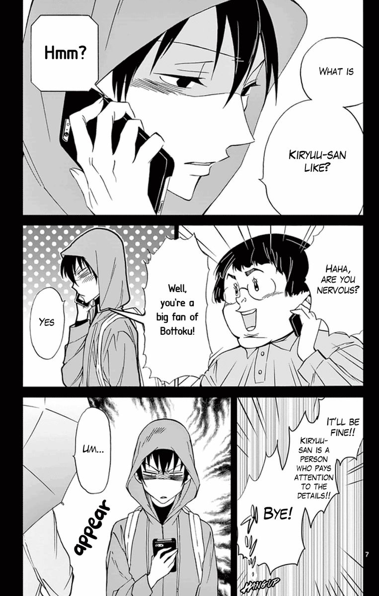 Dousei Sensei Wa Renai Ga Wakaranai Chapter 27 Page 7