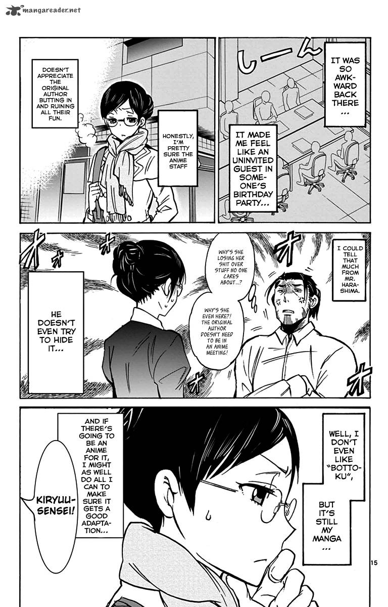 Dousei Sensei Wa Renai Ga Wakaranai Chapter 3 Page 15