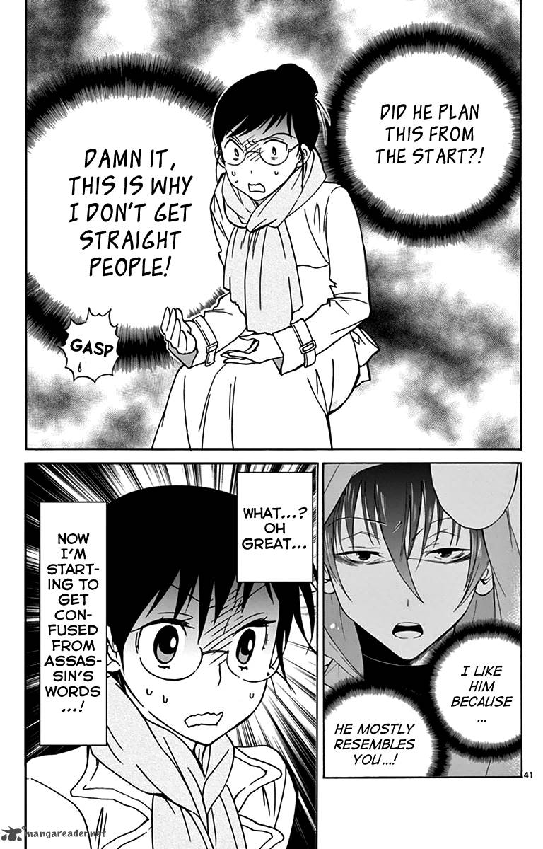 Dousei Sensei Wa Renai Ga Wakaranai Chapter 3 Page 41