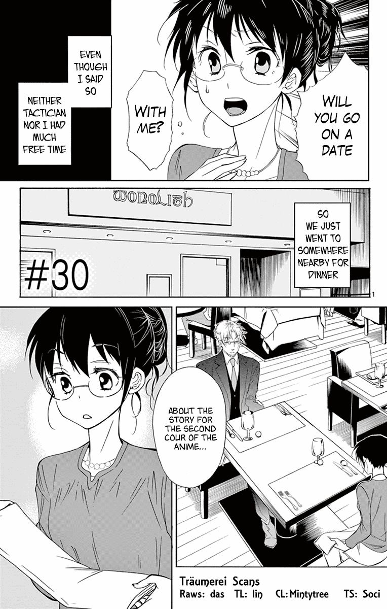 Dousei Sensei Wa Renai Ga Wakaranai Chapter 30 Page 1