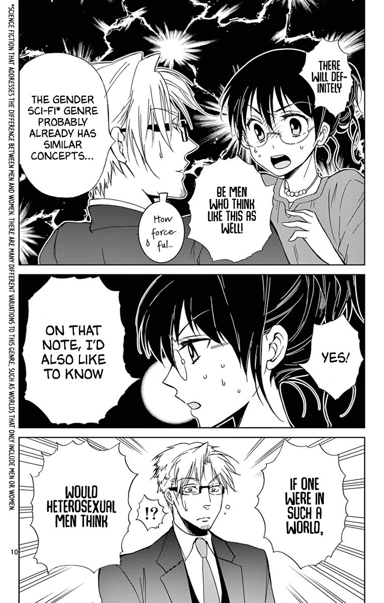 Dousei Sensei Wa Renai Ga Wakaranai Chapter 30 Page 10