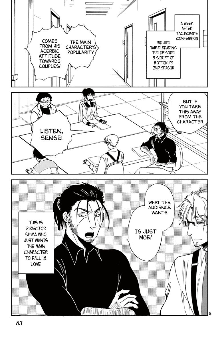 Dousei Sensei Wa Renai Ga Wakaranai Chapter 34 Page 5