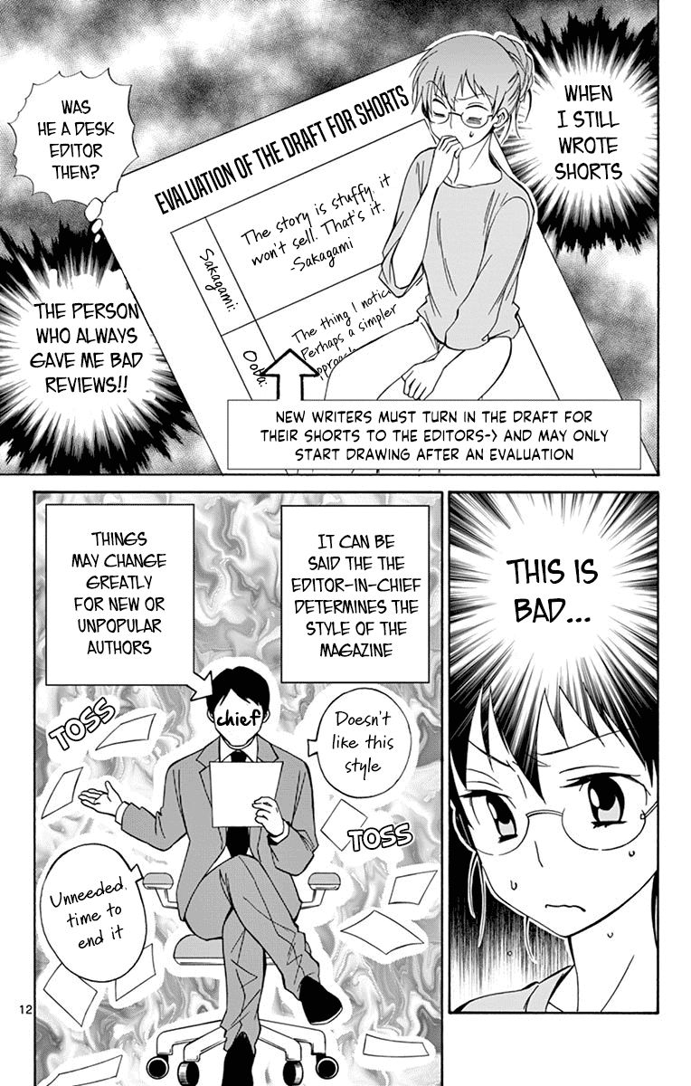 Dousei Sensei Wa Renai Ga Wakaranai Chapter 35 Page 12
