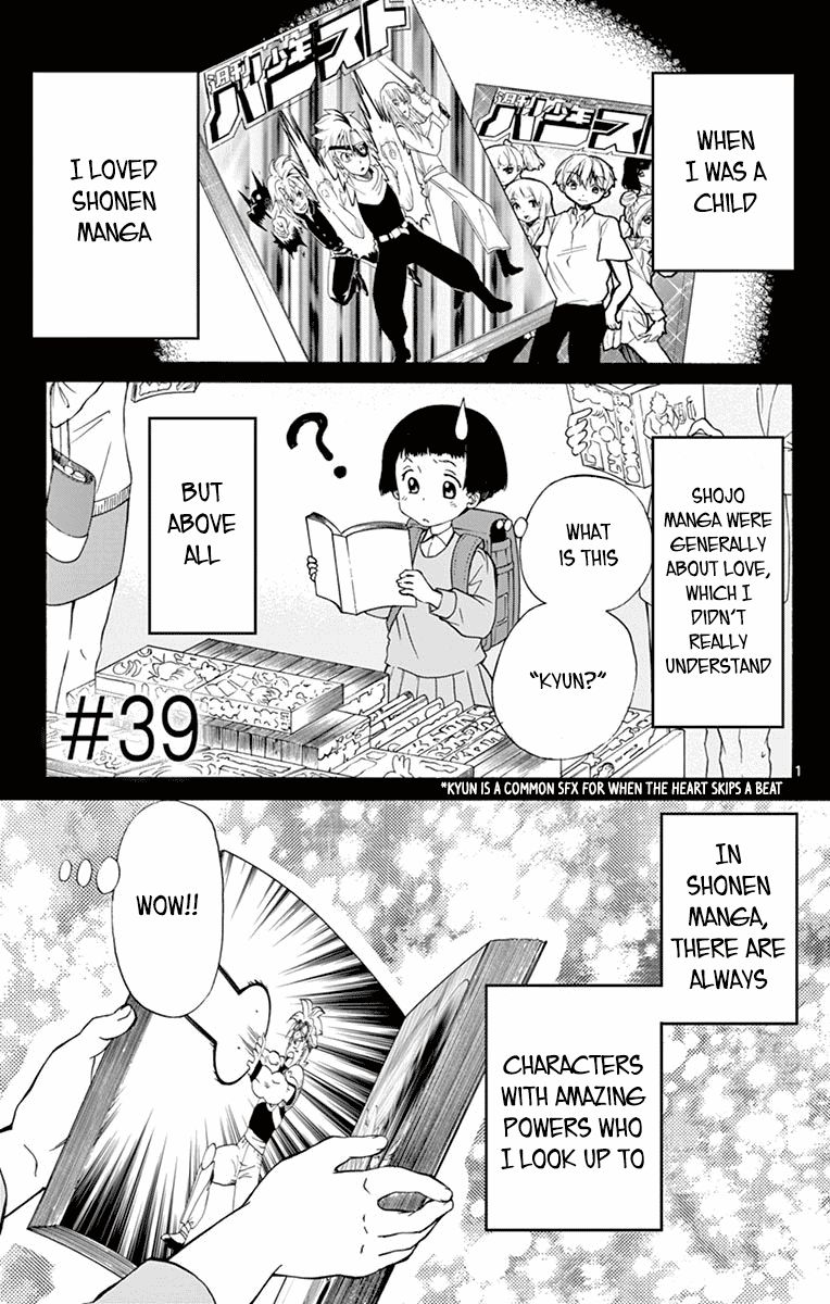 Dousei Sensei Wa Renai Ga Wakaranai Chapter 39 Page 1