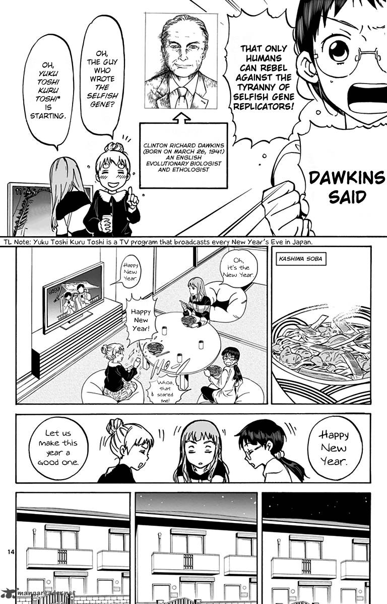 Dousei Sensei Wa Renai Ga Wakaranai Chapter 4 Page 14