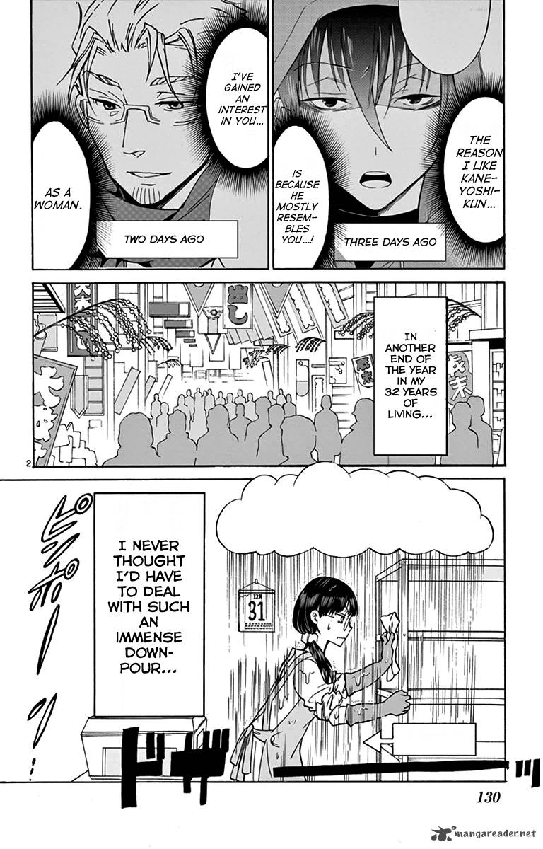 Dousei Sensei Wa Renai Ga Wakaranai Chapter 4 Page 2