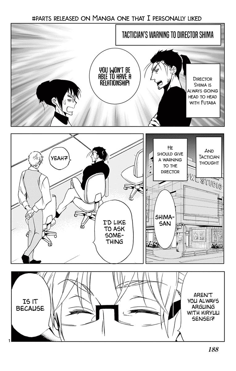 Dousei Sensei Wa Renai Ga Wakaranai Chapter 40 Page 16