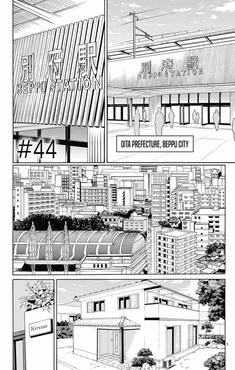 Dousei Sensei Wa Renai Ga Wakaranai Chapter 44 Page 1