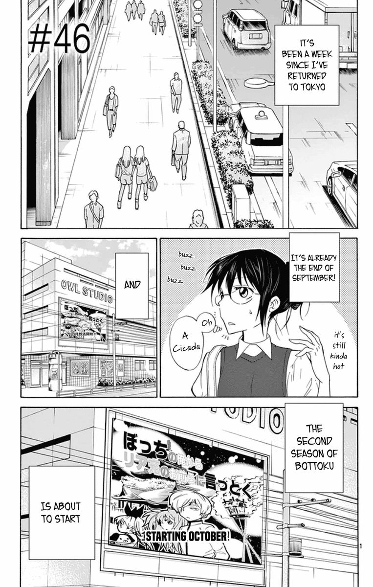 Dousei Sensei Wa Renai Ga Wakaranai Chapter 46 Page 1