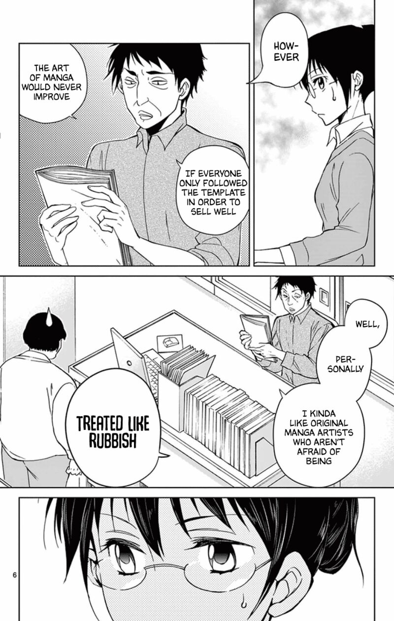 Dousei Sensei Wa Renai Ga Wakaranai Chapter 47 Page 6