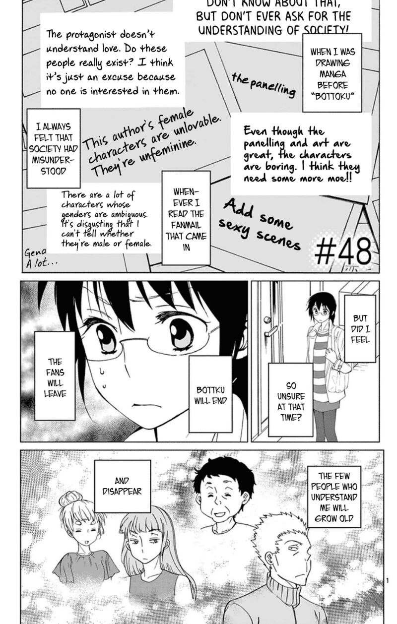 Dousei Sensei Wa Renai Ga Wakaranai Chapter 48 Page 1