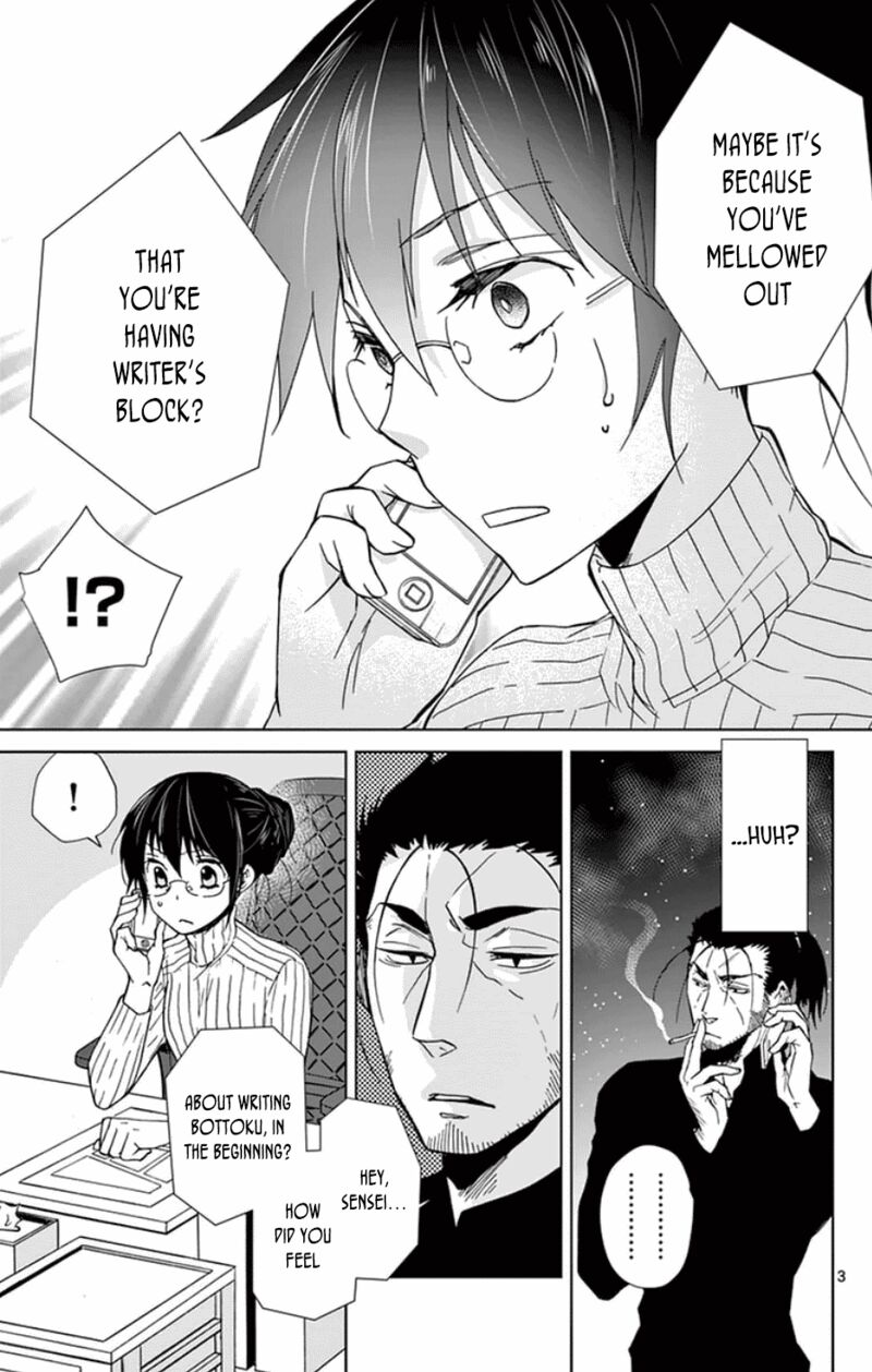 Dousei Sensei Wa Renai Ga Wakaranai Chapter 49 Page 3