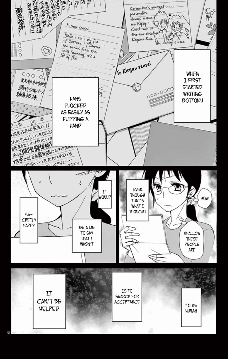 Dousei Sensei Wa Renai Ga Wakaranai Chapter 49 Page 6