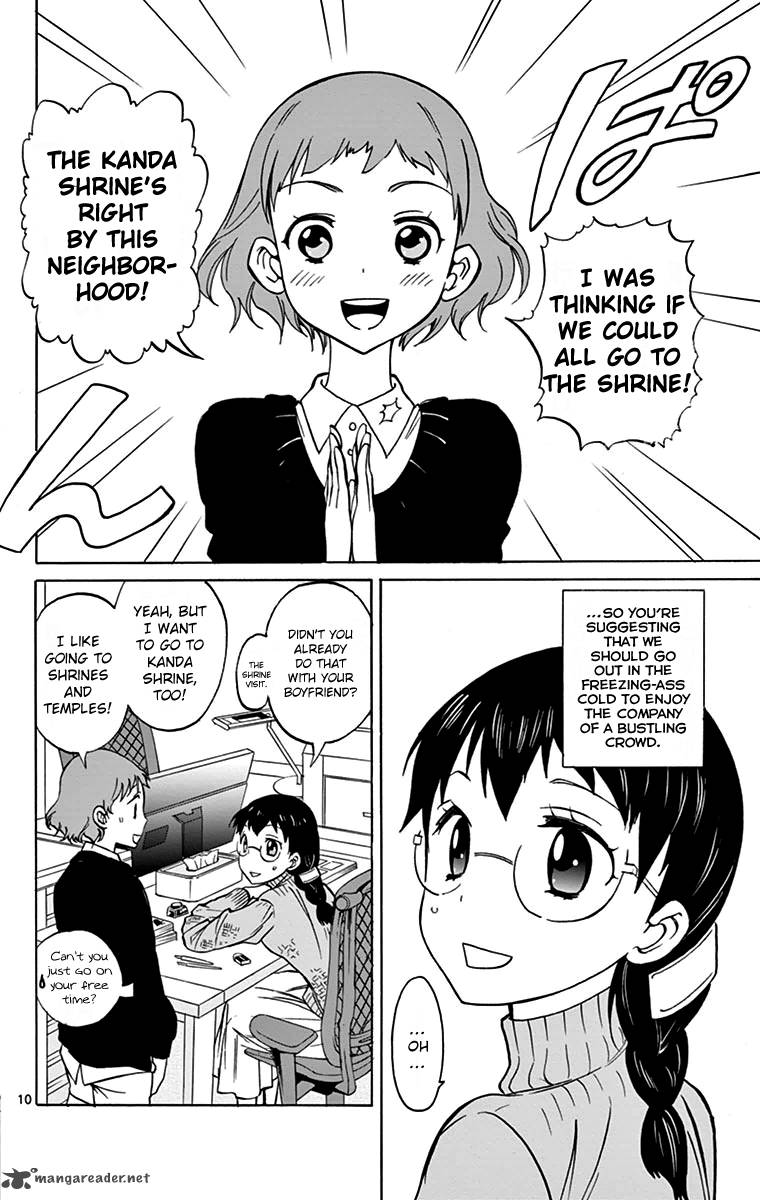 Dousei Sensei Wa Renai Ga Wakaranai Chapter 5 Page 10