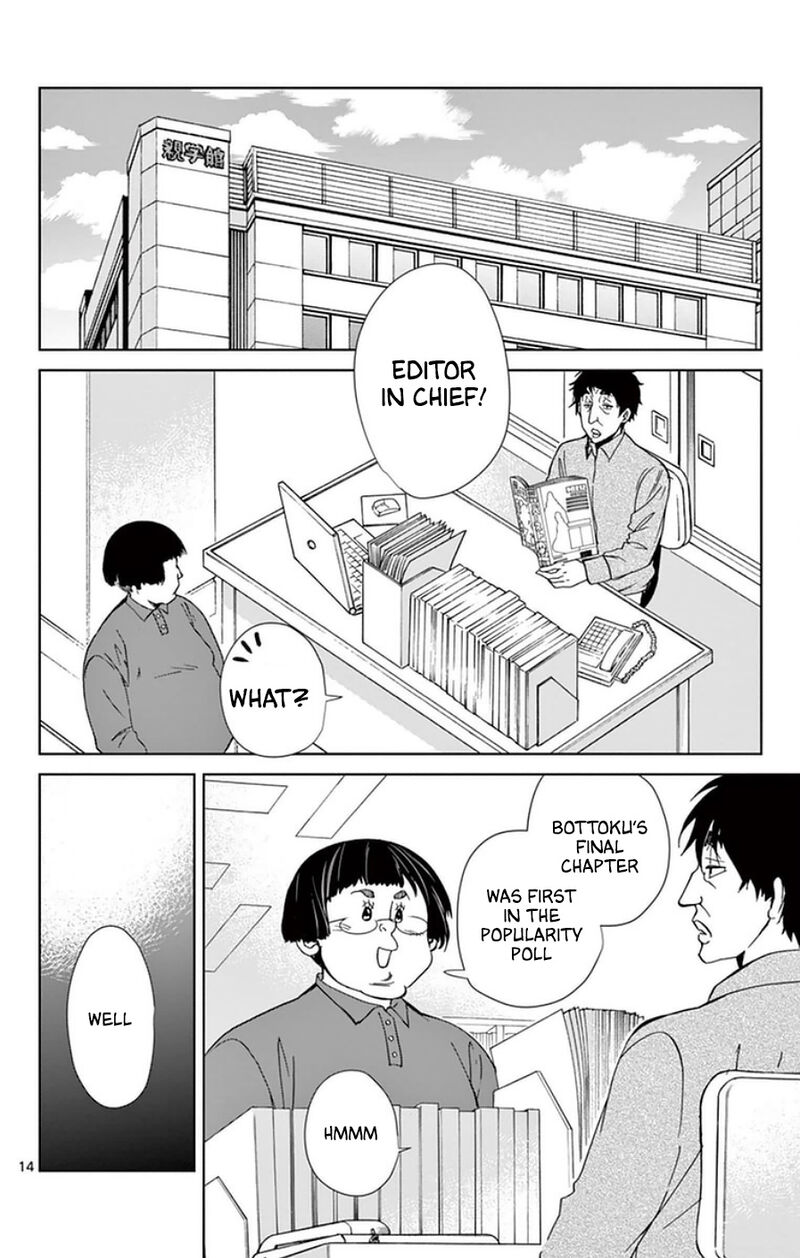 Dousei Sensei Wa Renai Ga Wakaranai Chapter 50 Page 14