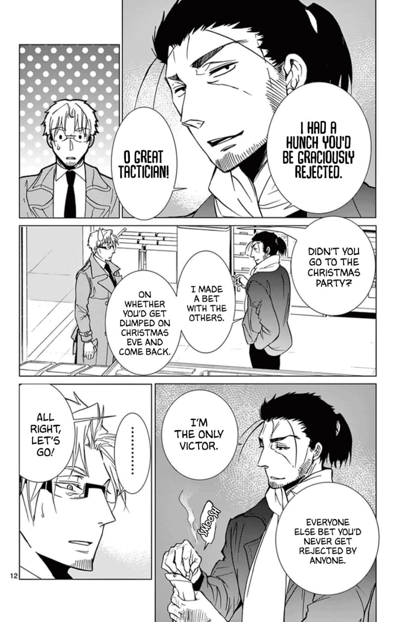 Dousei Sensei Wa Renai Ga Wakaranai Chapter 52 Page 12