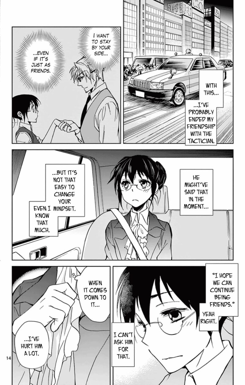 Dousei Sensei Wa Renai Ga Wakaranai Chapter 52 Page 14