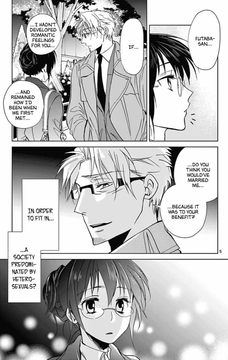 Dousei Sensei Wa Renai Ga Wakaranai Chapter 52 Page 5