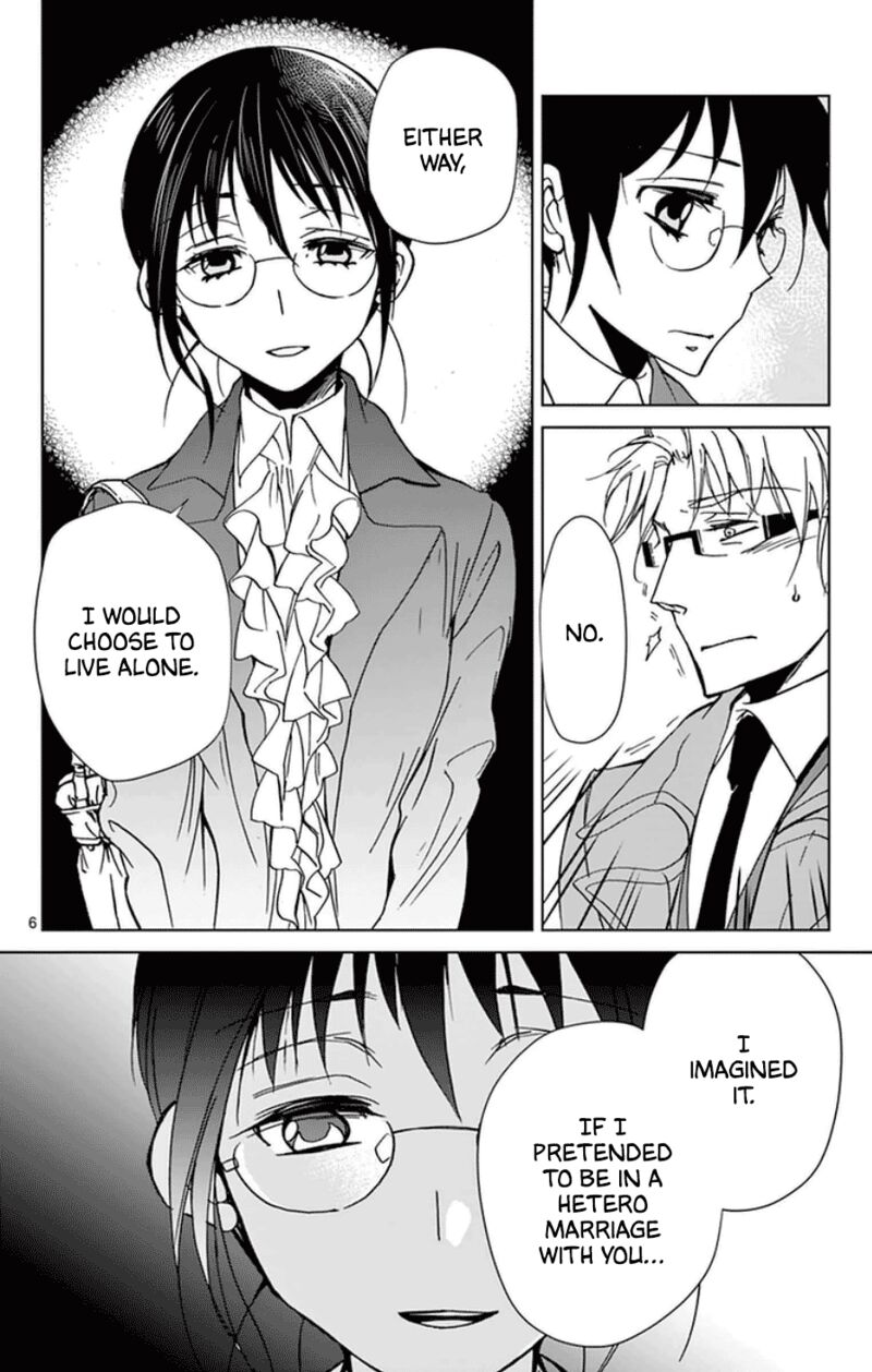 Dousei Sensei Wa Renai Ga Wakaranai Chapter 52 Page 6