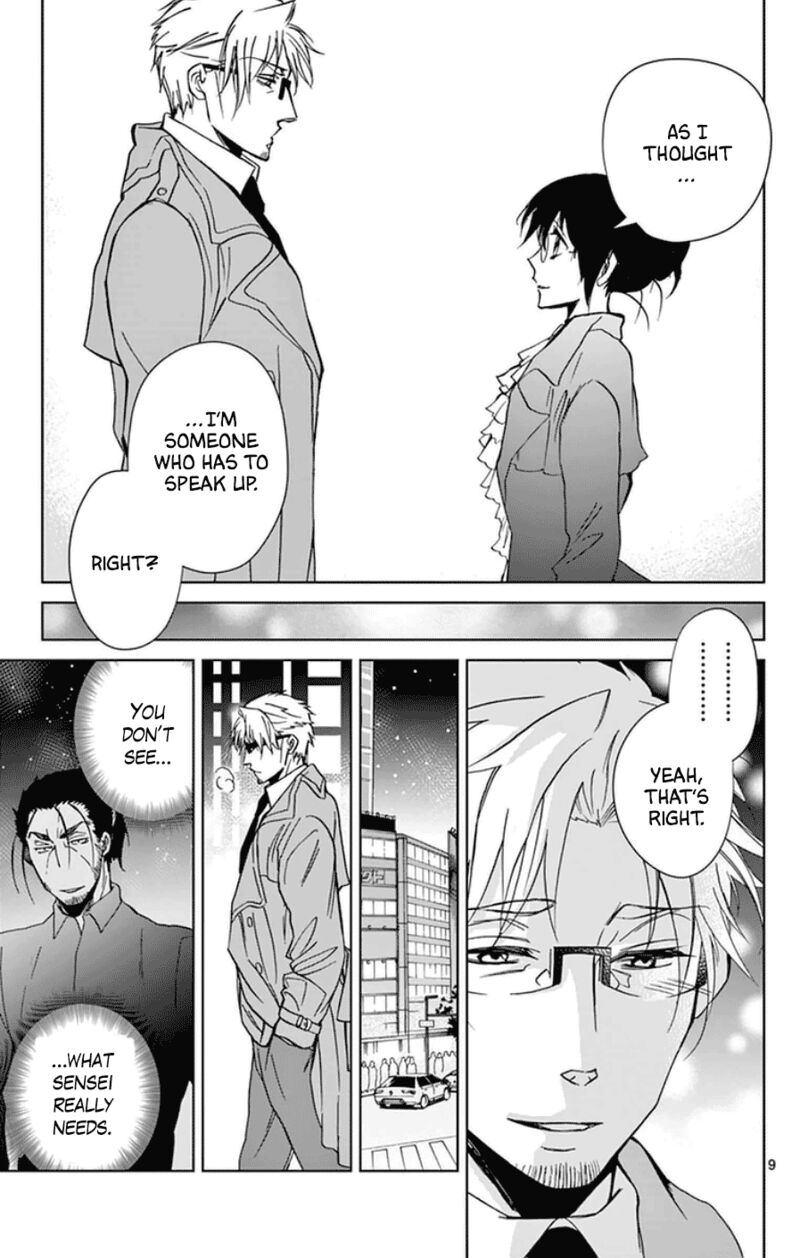 Dousei Sensei Wa Renai Ga Wakaranai Chapter 52 Page 9