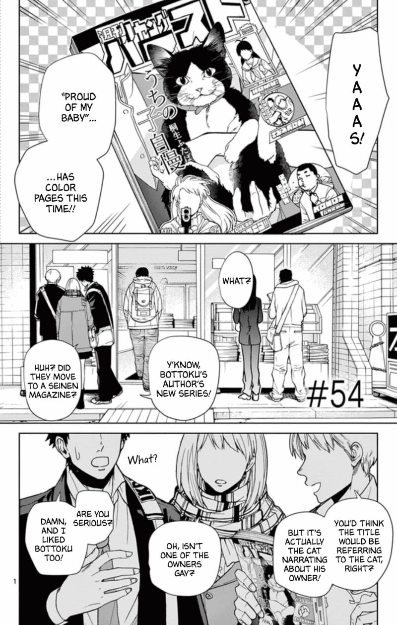 Dousei Sensei Wa Renai Ga Wakaranai Chapter 54 Page 1